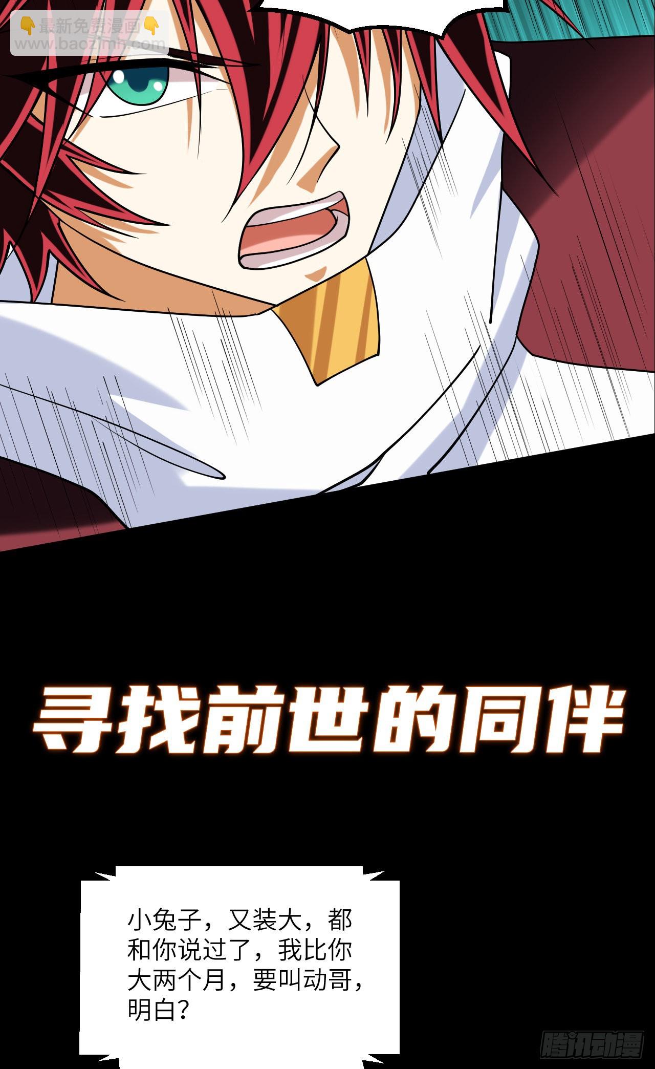 预告-第1话