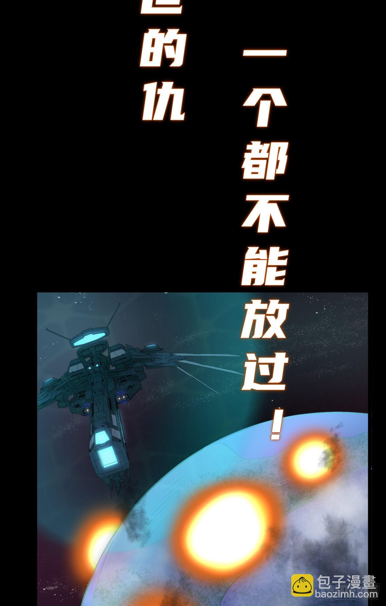 预告-第1话