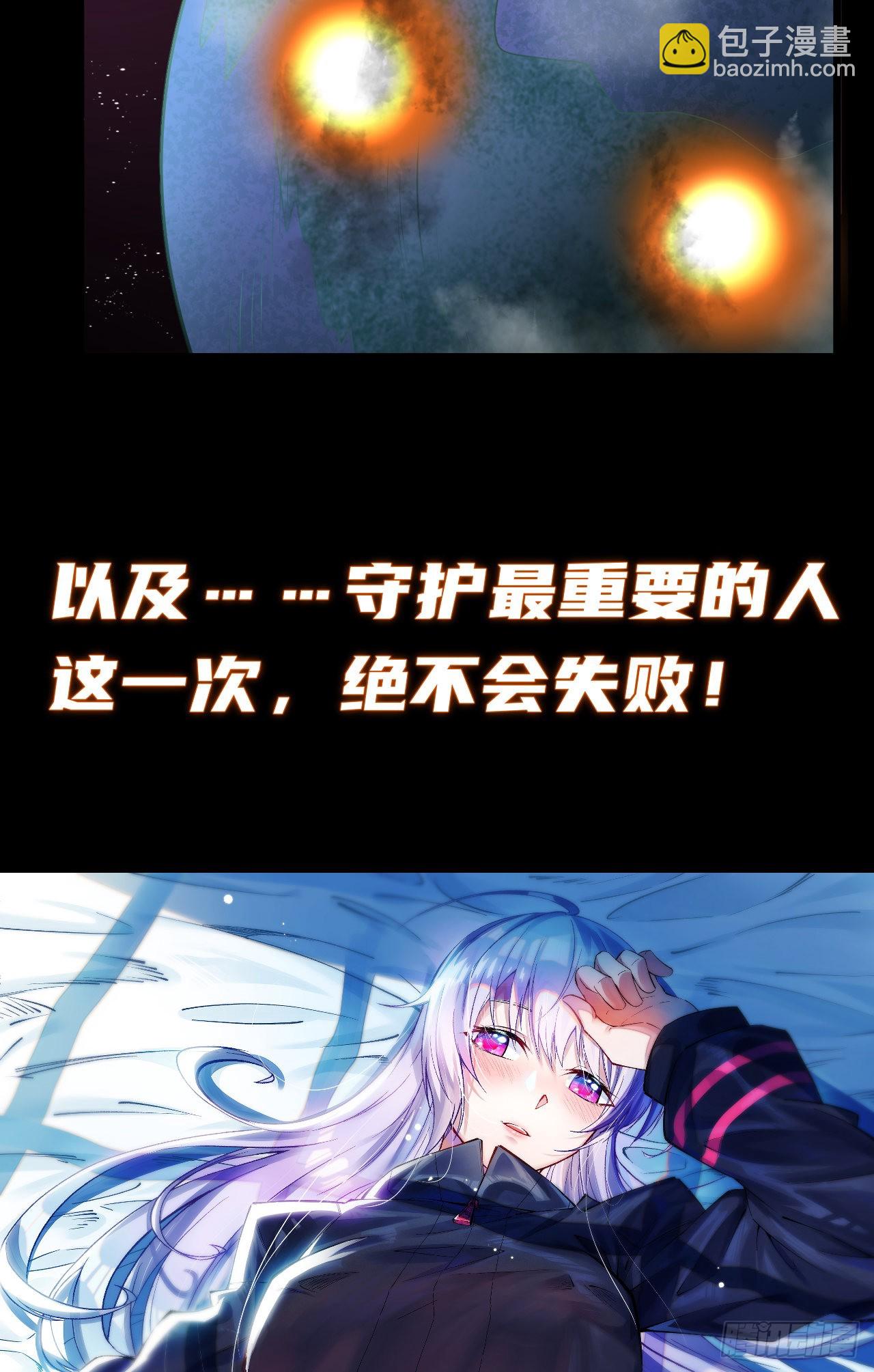预告-第1话
