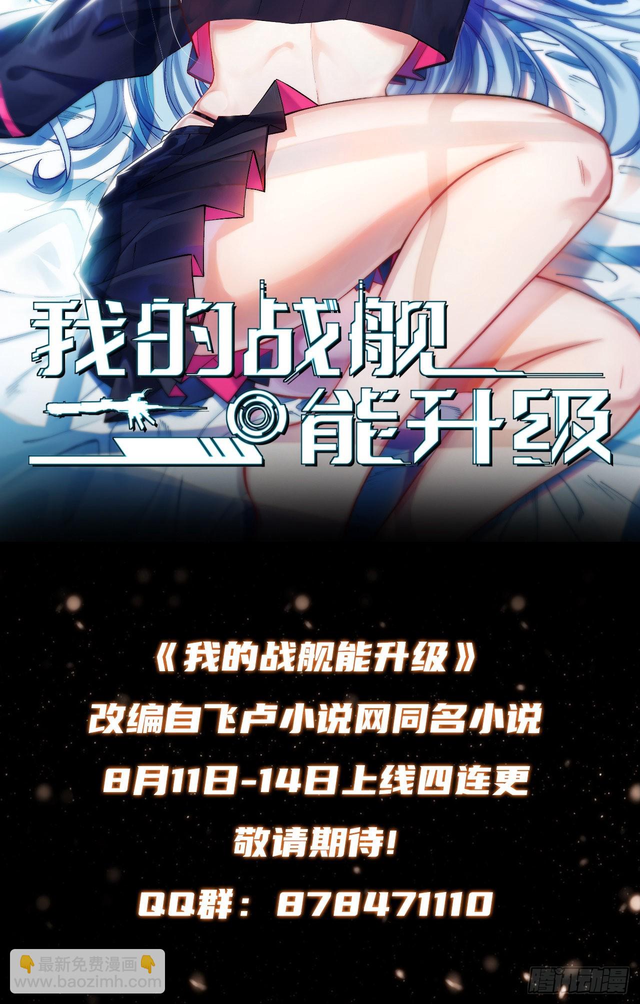 预告-第1话