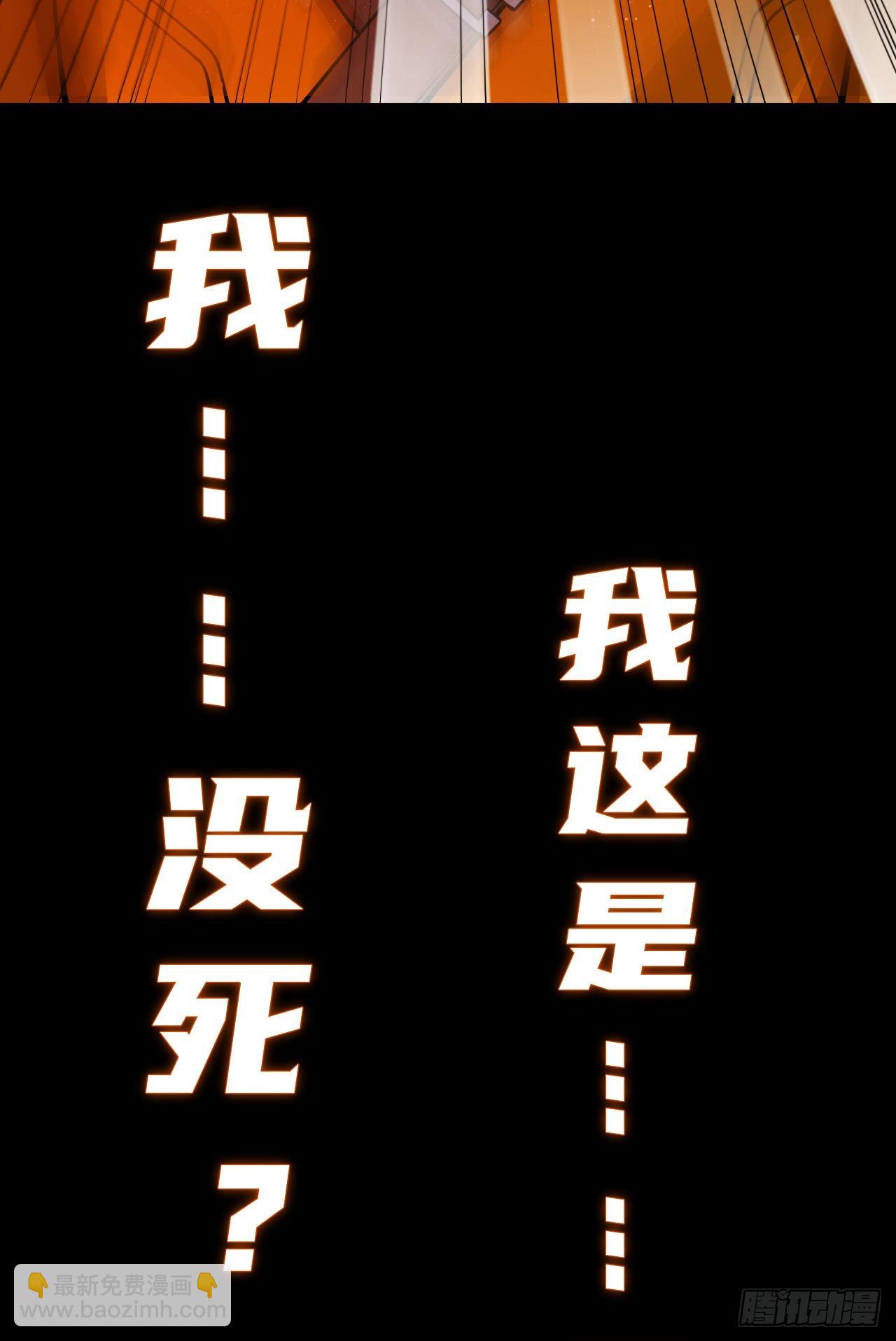 预告-第1话