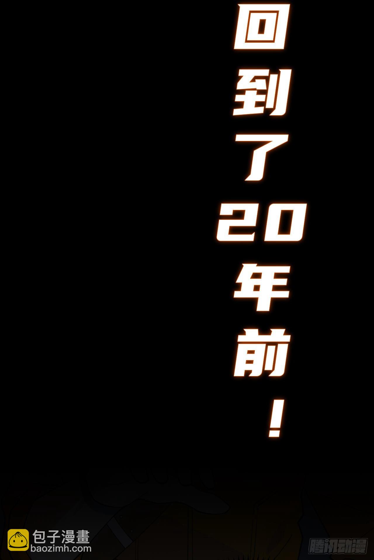 预告-第1话