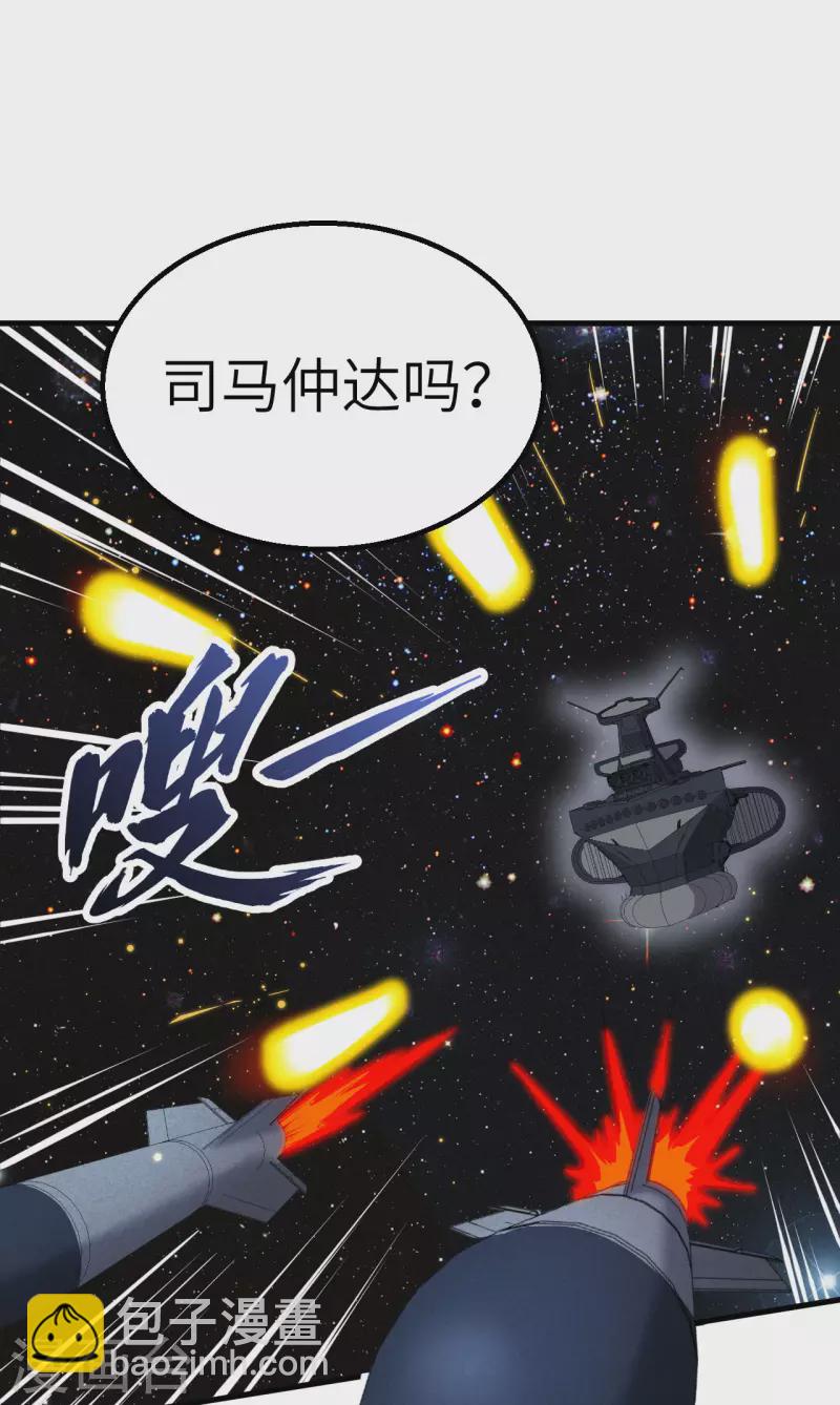 第10话 胜利的天平(1/2)-第11话