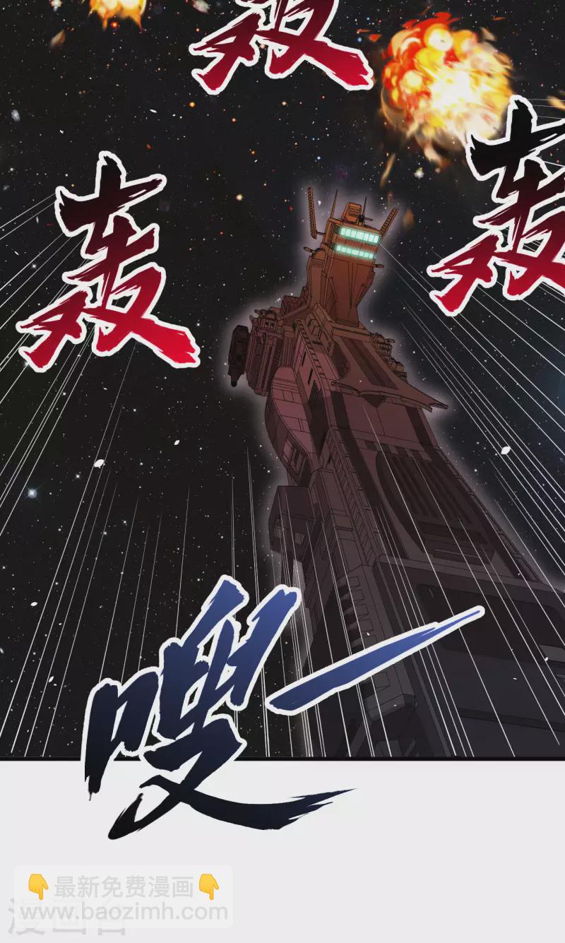 第10话 胜利的天平(1/2)-第11话