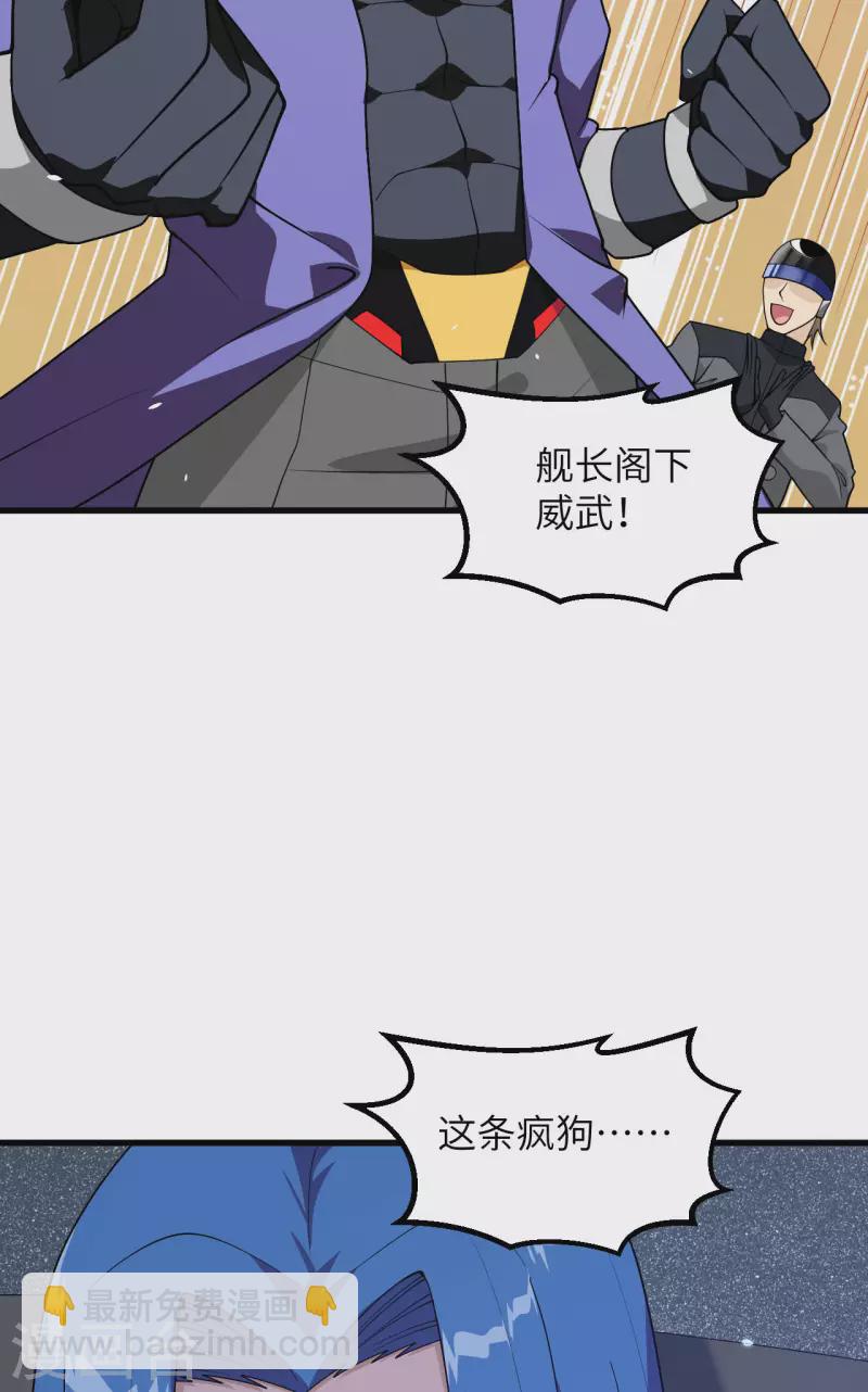第10话 胜利的天平(1/2)-第11话