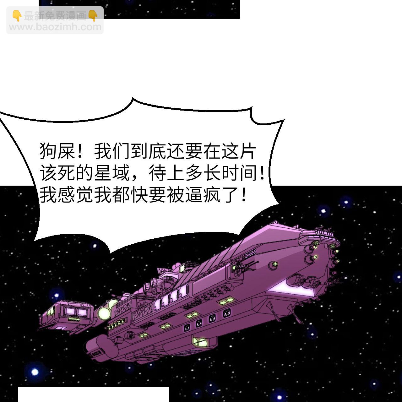 第97话 我们要相信王动阁下！-第101话