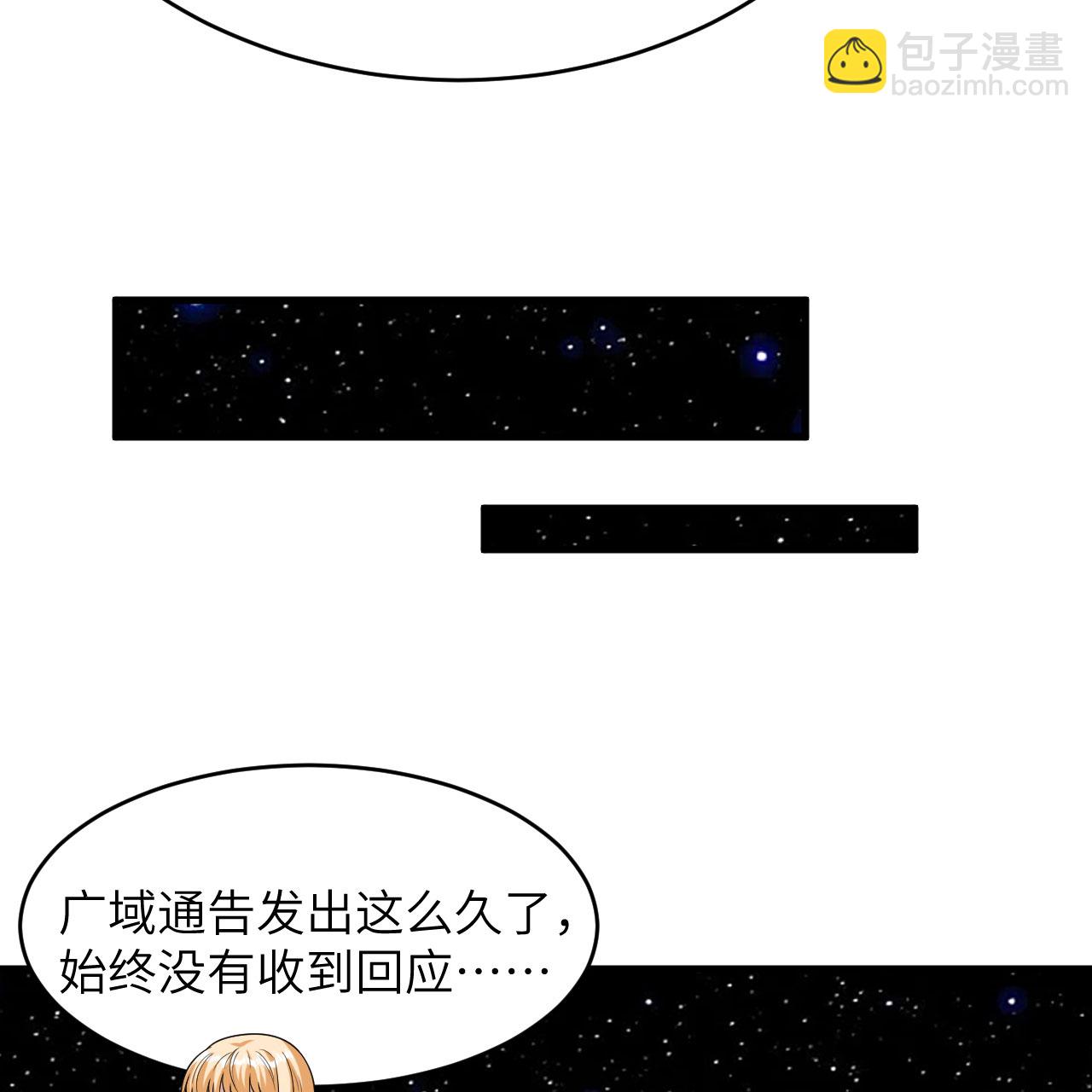 第97话 我们要相信王动阁下！-第101话