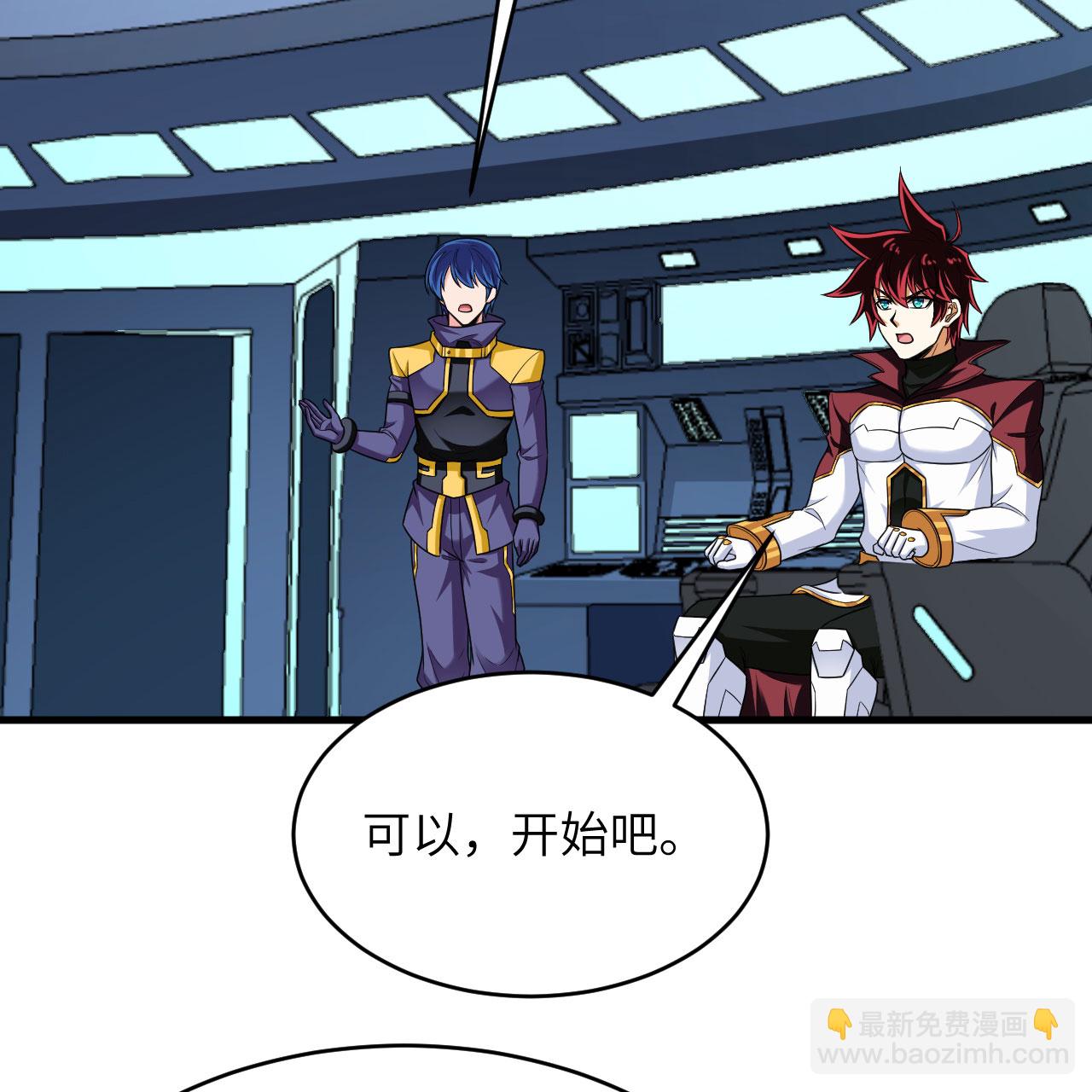 第97话 我们要相信王动阁下！-第101话