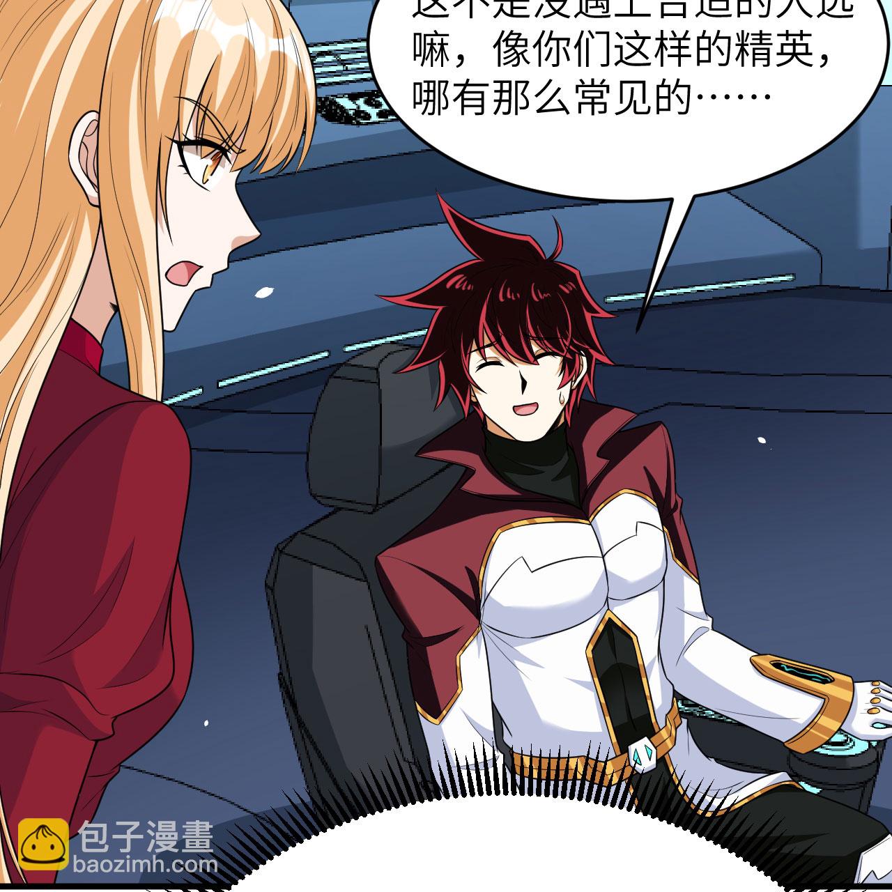 第97话 我们要相信王动阁下！-第101话