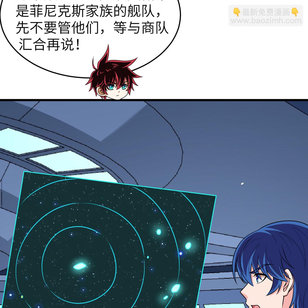 第97话 我们要相信王动阁下！-第101话