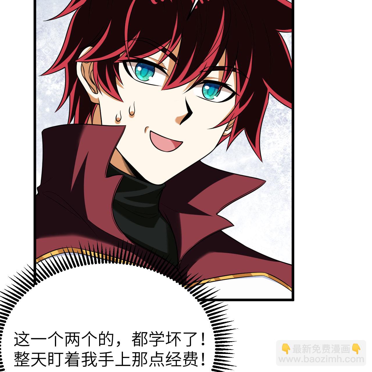 第97话 我们要相信王动阁下！-第101话