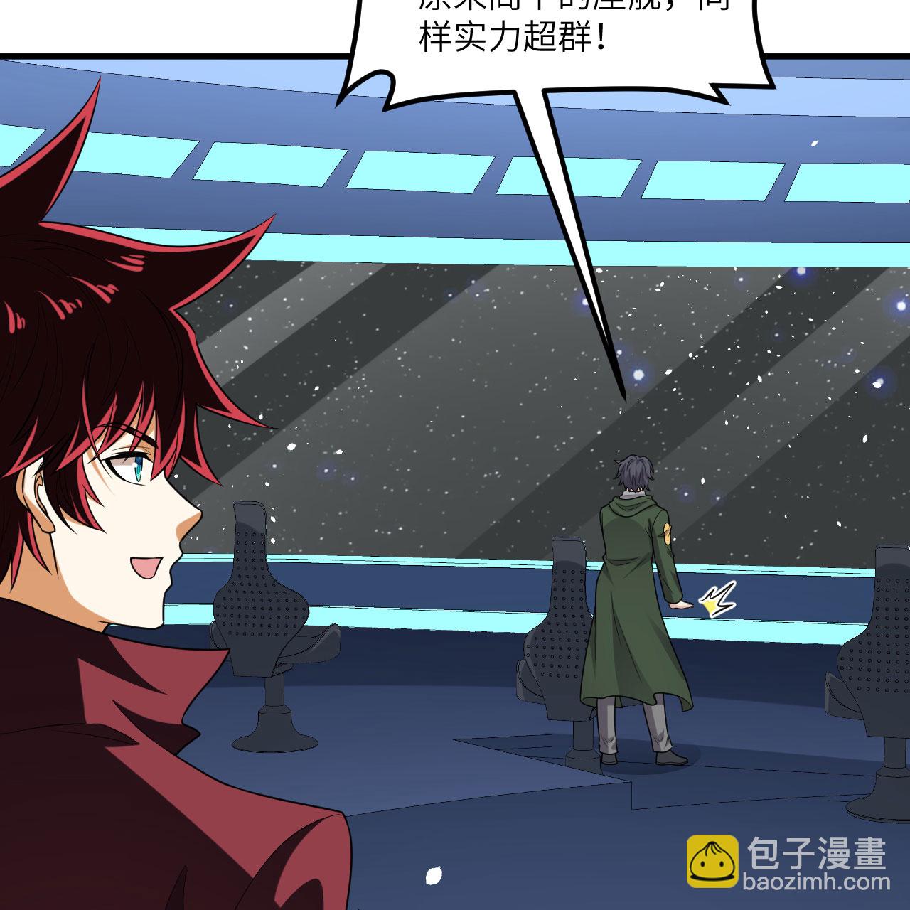 第99话 君子不立危墙！(1/2)-第103话