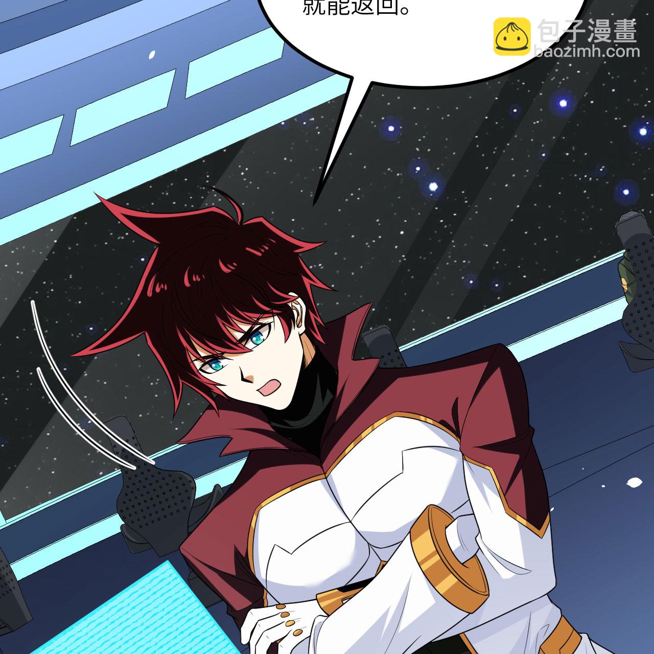 第99话 君子不立危墙！(1/2)-第103话