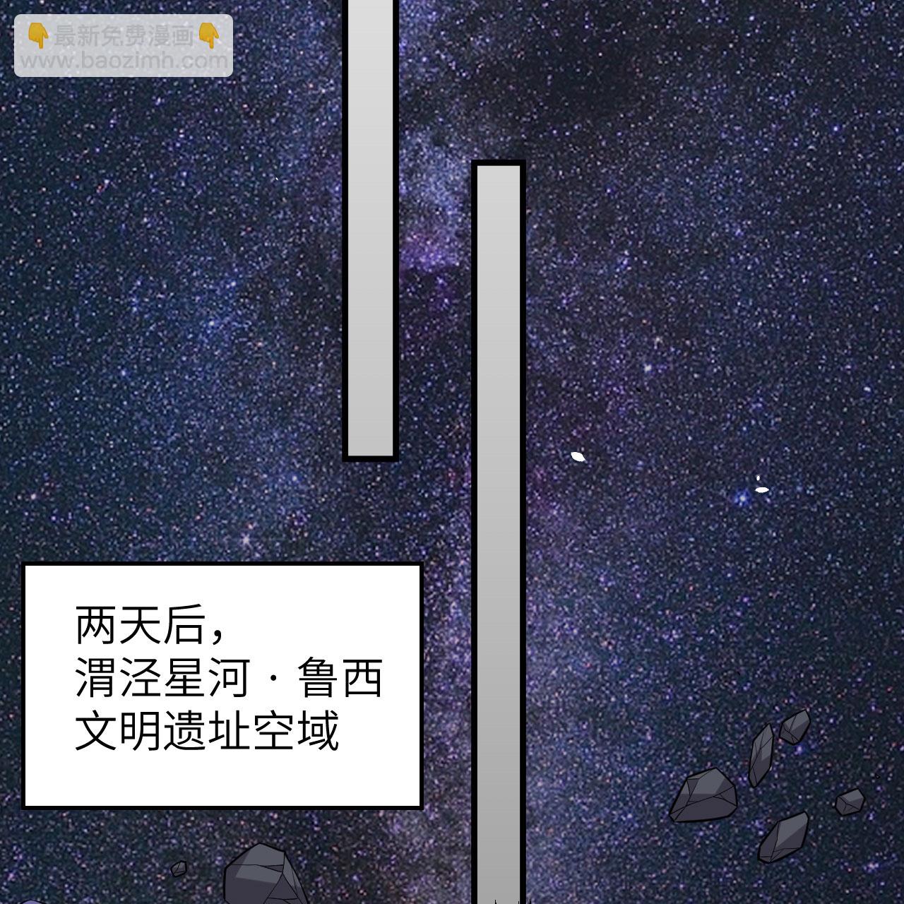 第99话 君子不立危墙！(1/2)-第103话