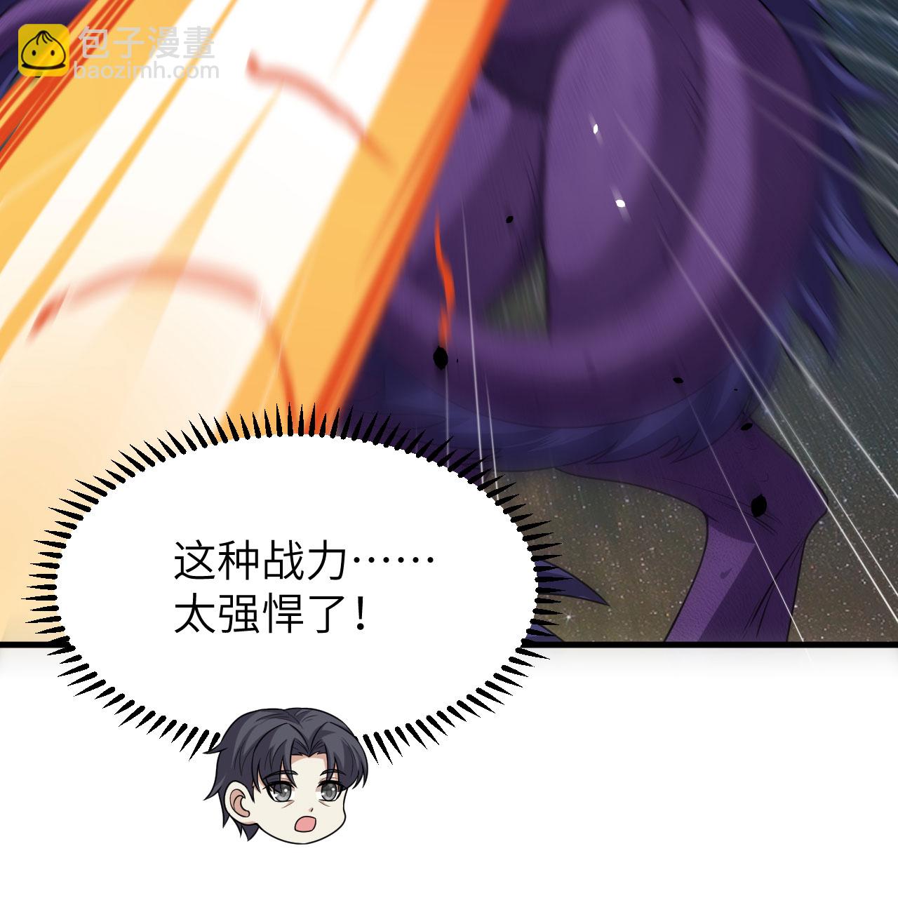 第99话 君子不立危墙！(1/2)-第103话
