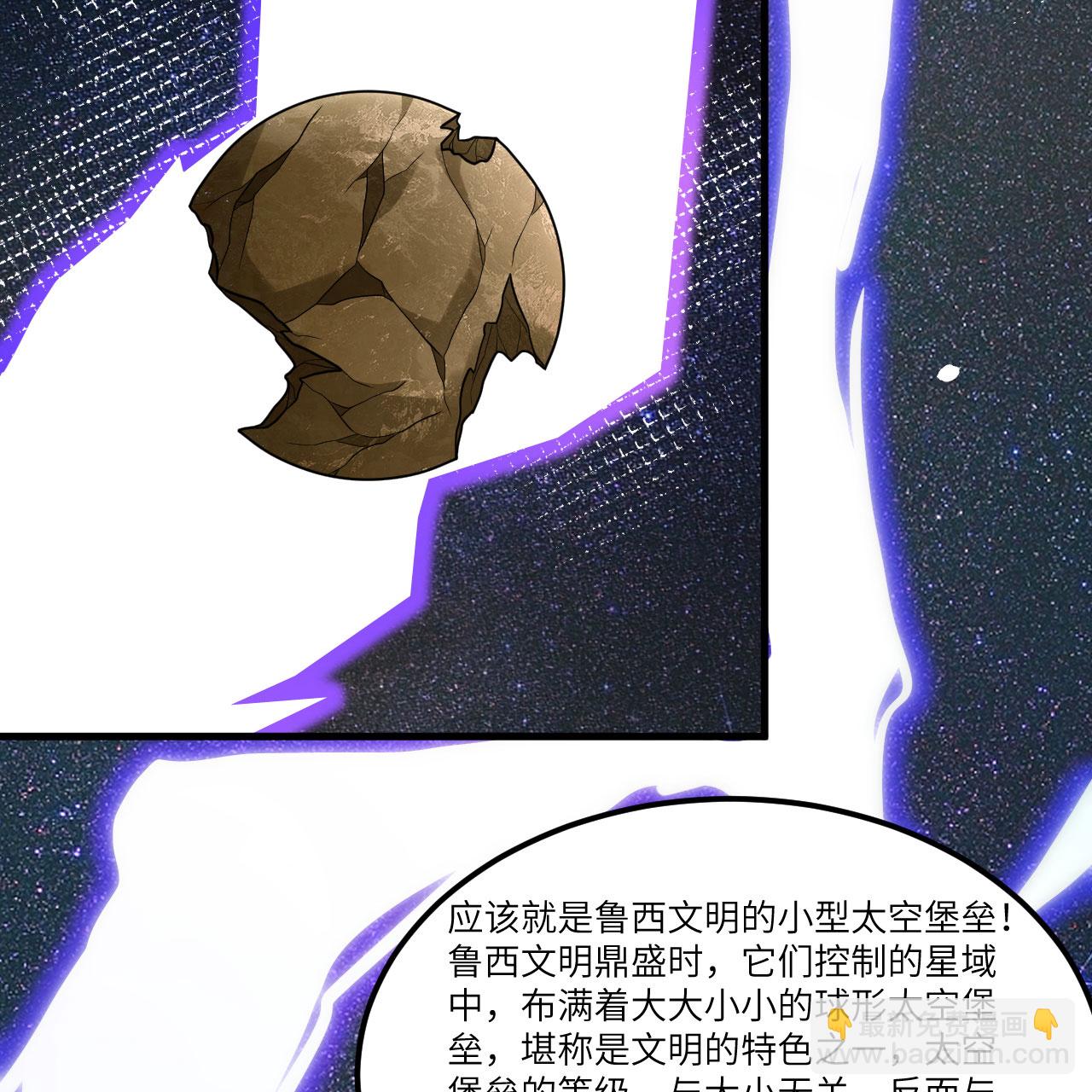 第99话 君子不立危墙！(1/2)-第103话