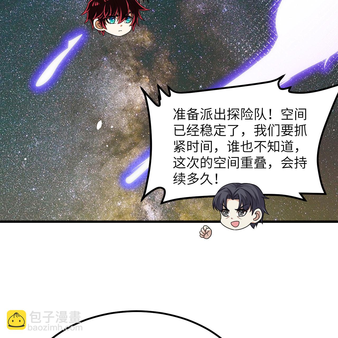 第99话 君子不立危墙！(1/2)-第103话