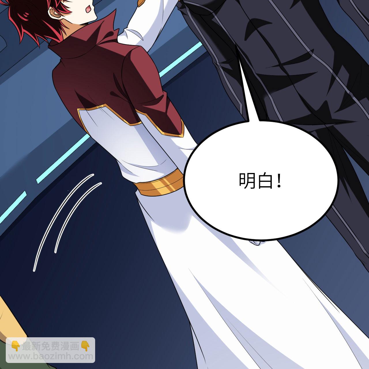 第99话 君子不立危墙！(1/2)-第103话