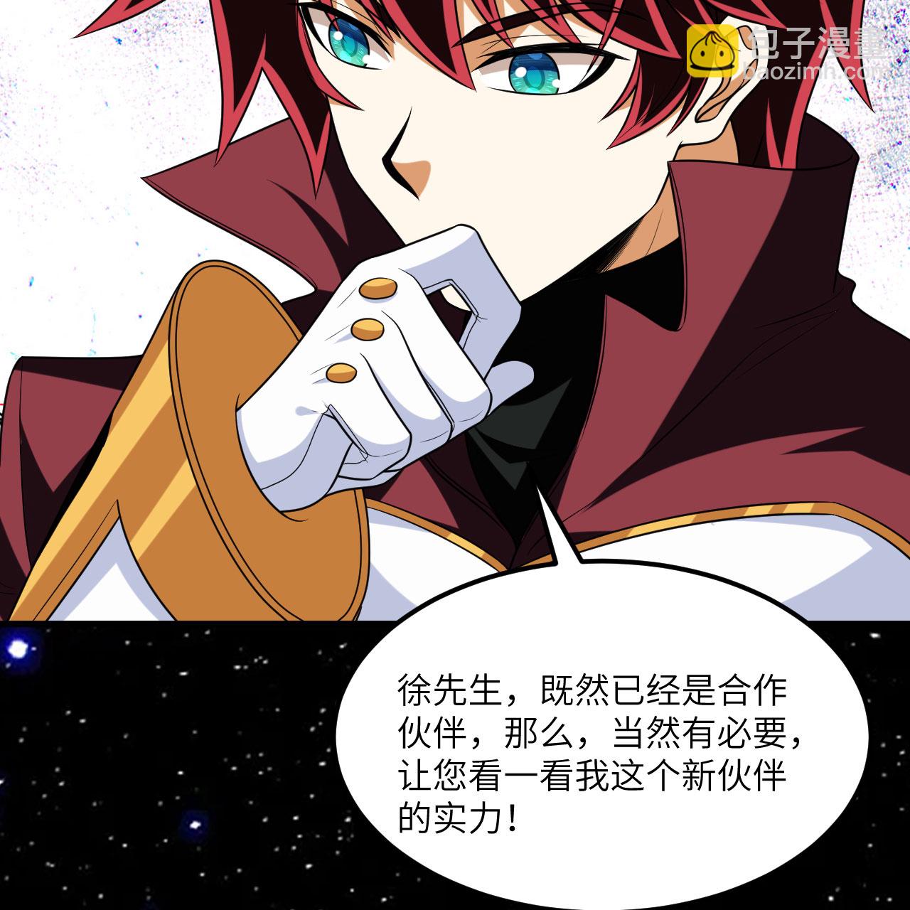 第99话 君子不立危墙！(1/2)-第103话