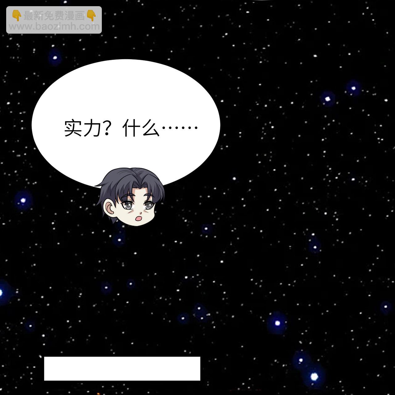 第99话 君子不立危墙！(1/2)-第103话
