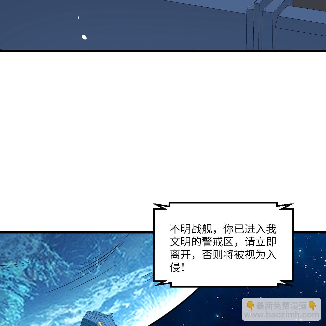 第101话 引蛇出洞-第105话