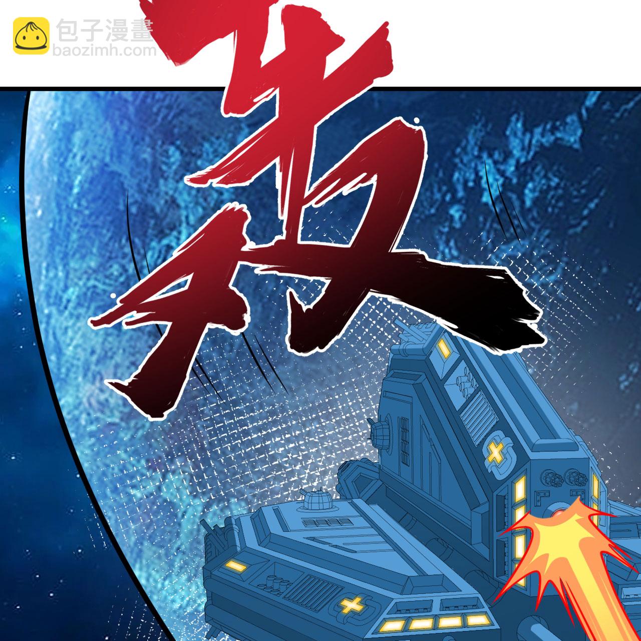 第101话 引蛇出洞-第105话