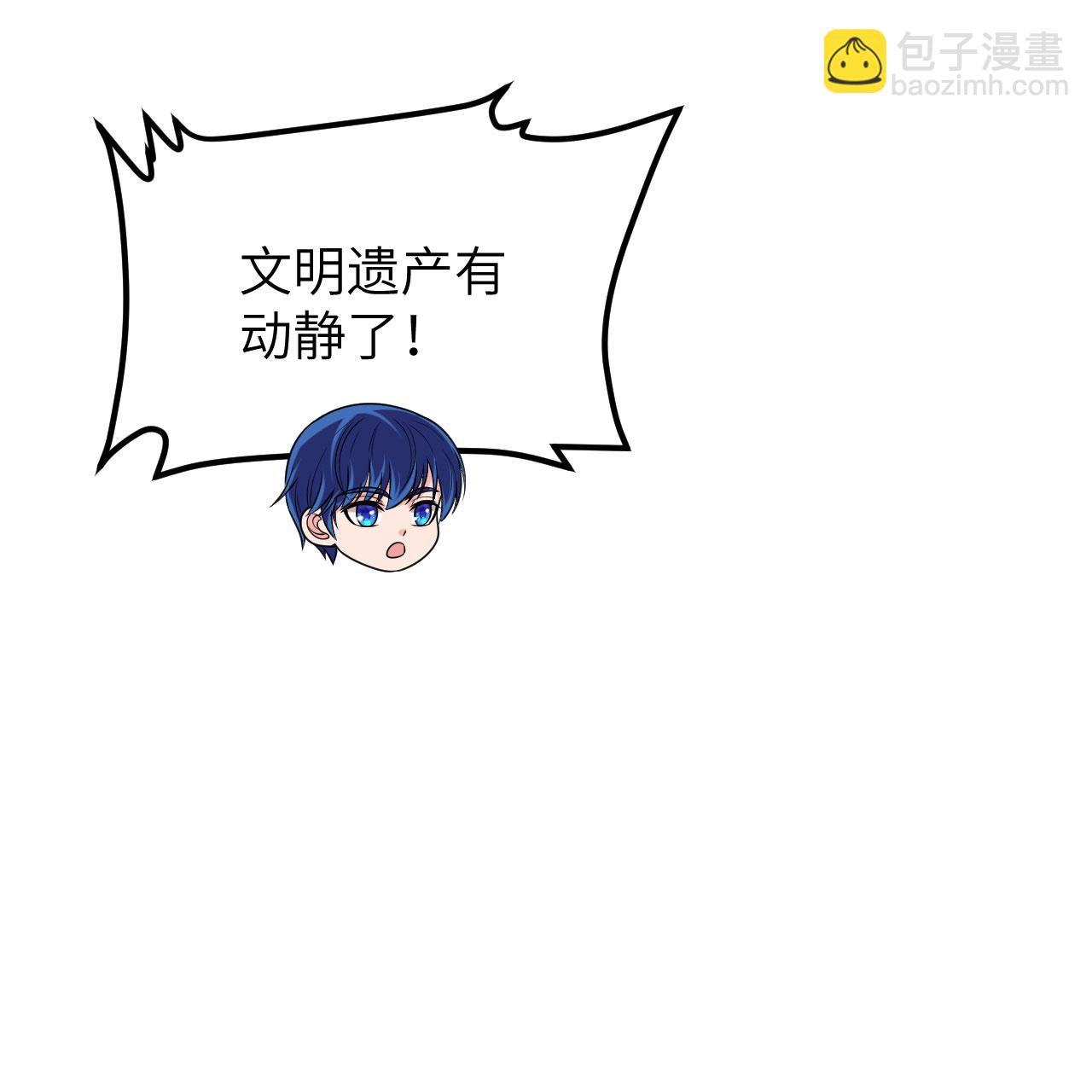 第101话 引蛇出洞-第105话