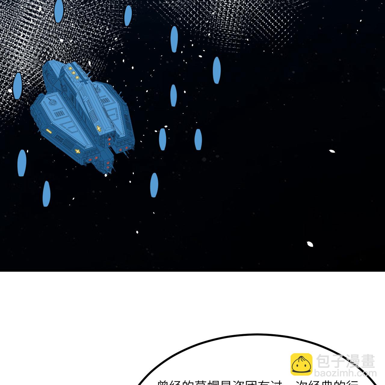 第101话 引蛇出洞-第105话