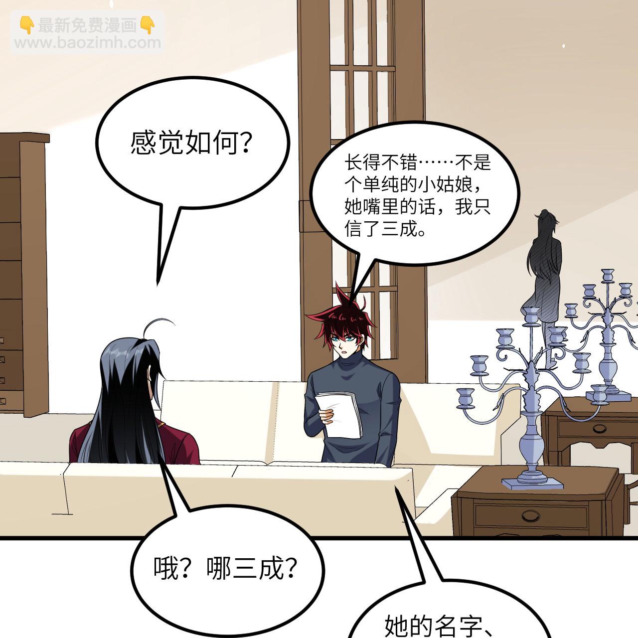 第103话 再入星河-第107话