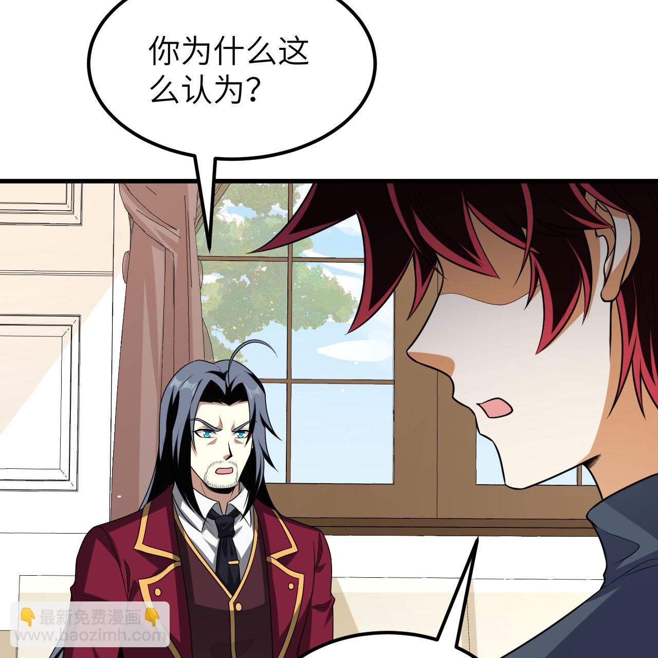 第103话 再入星河-第107话