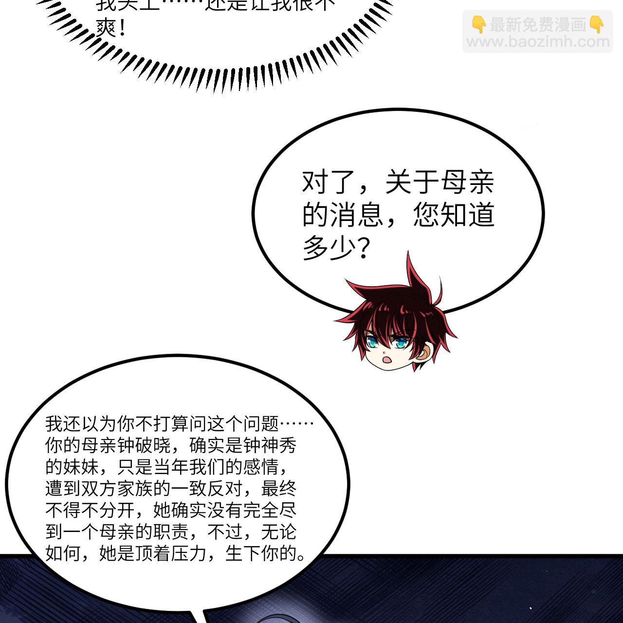 第103话 再入星河-第107话