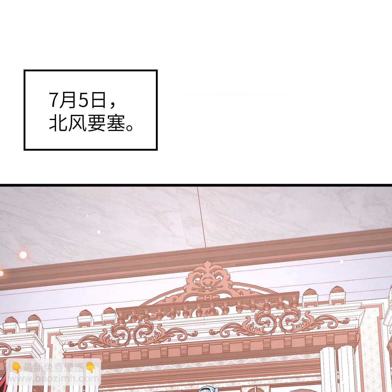 第103话 再入星河-第107话