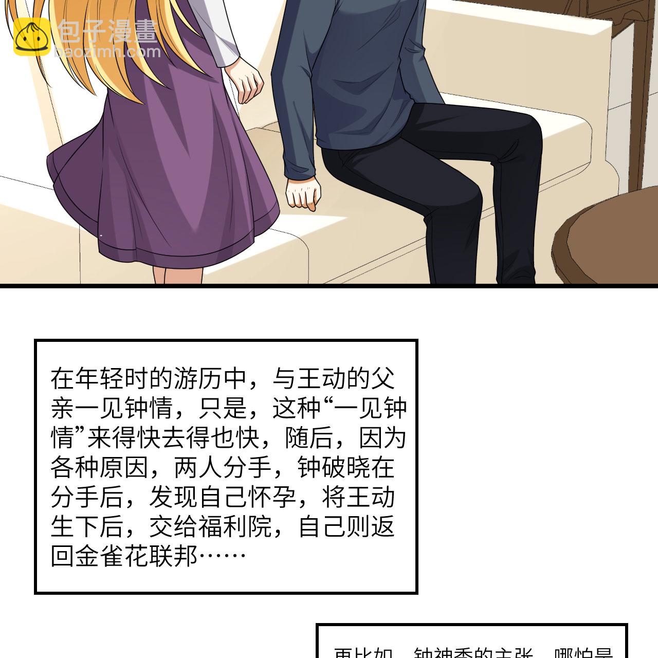 第103话 再入星河-第107话