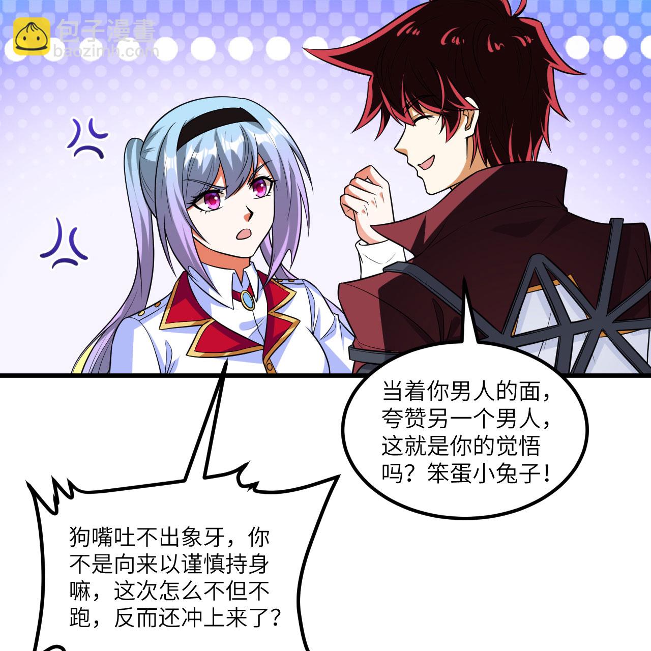 第105话 名利双收-第109话