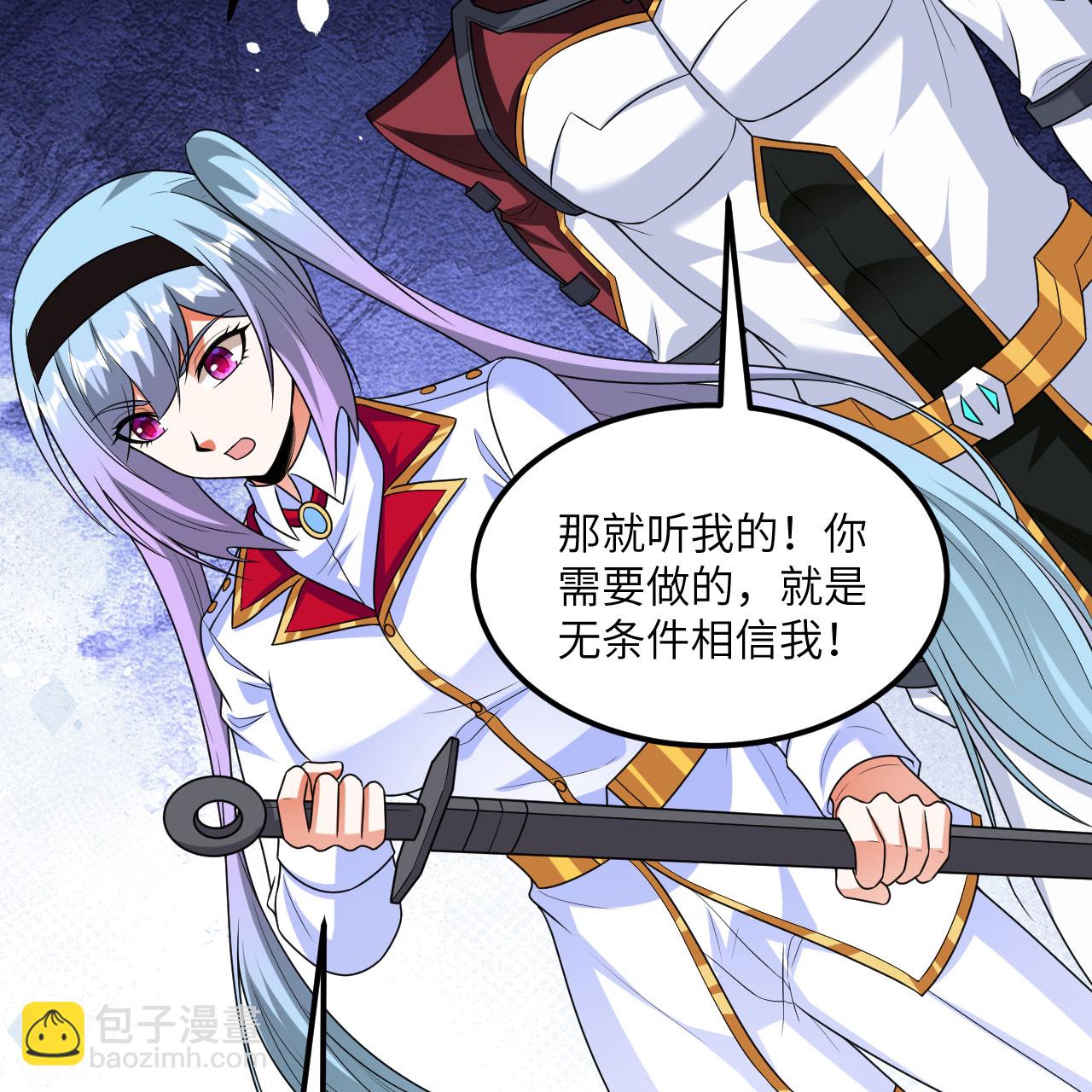 第105话 名利双收-第109话
