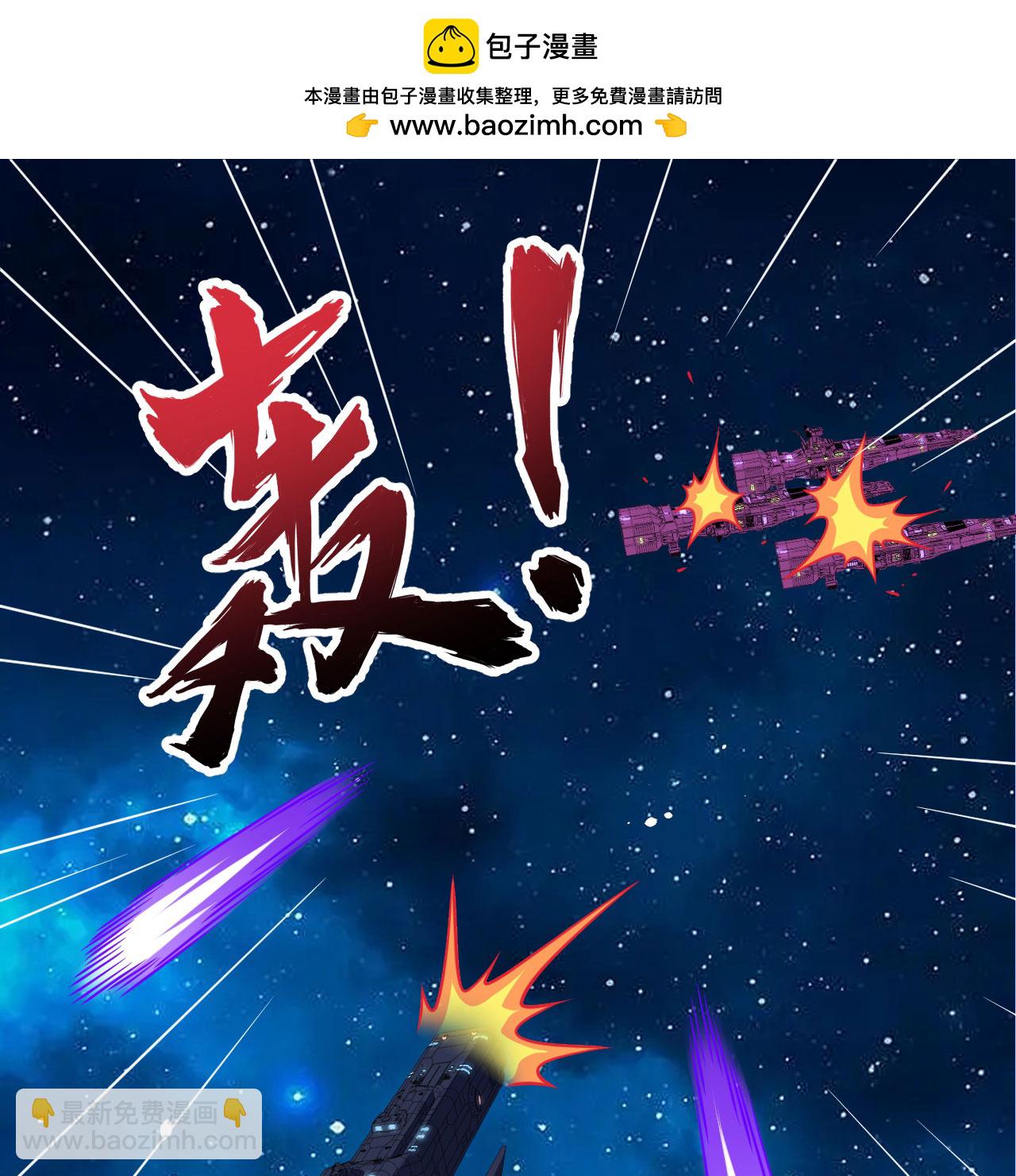 第105话 名利双收-第109话