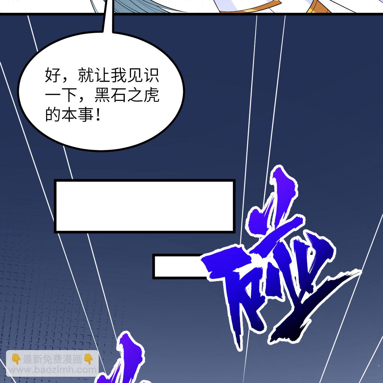 第105话 名利双收-第109话