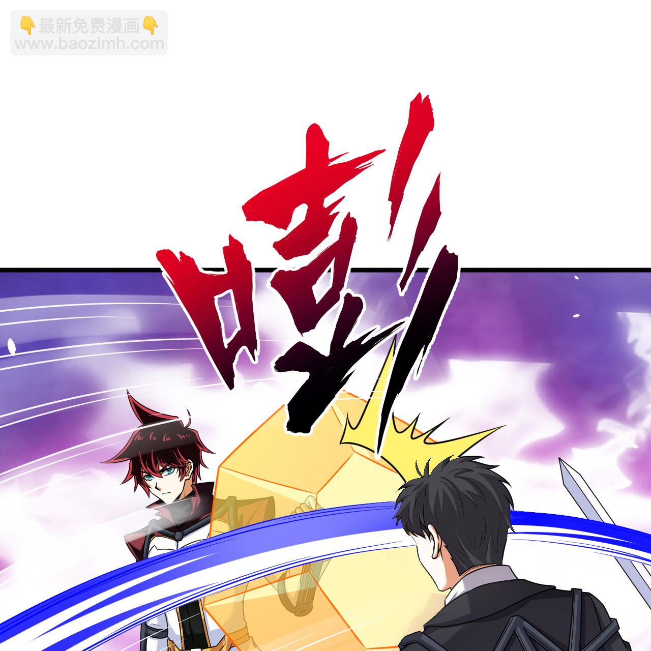 第105话 名利双收-第109话