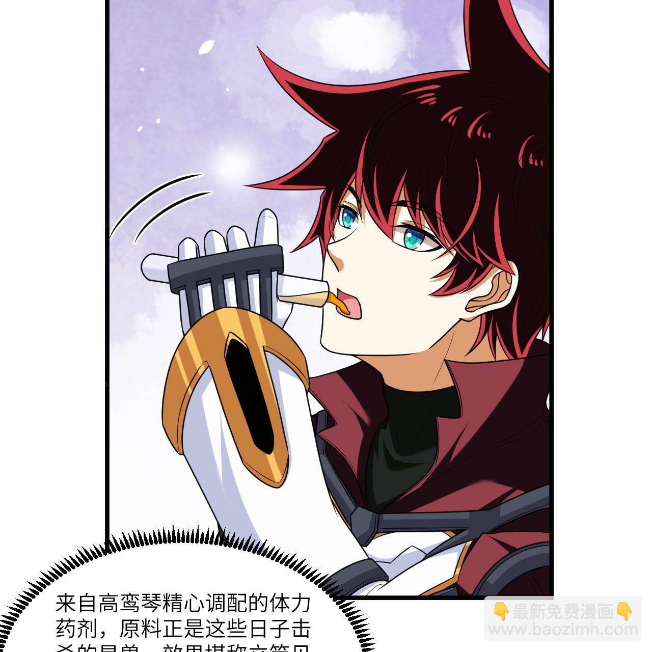 第105话 名利双收-第109话