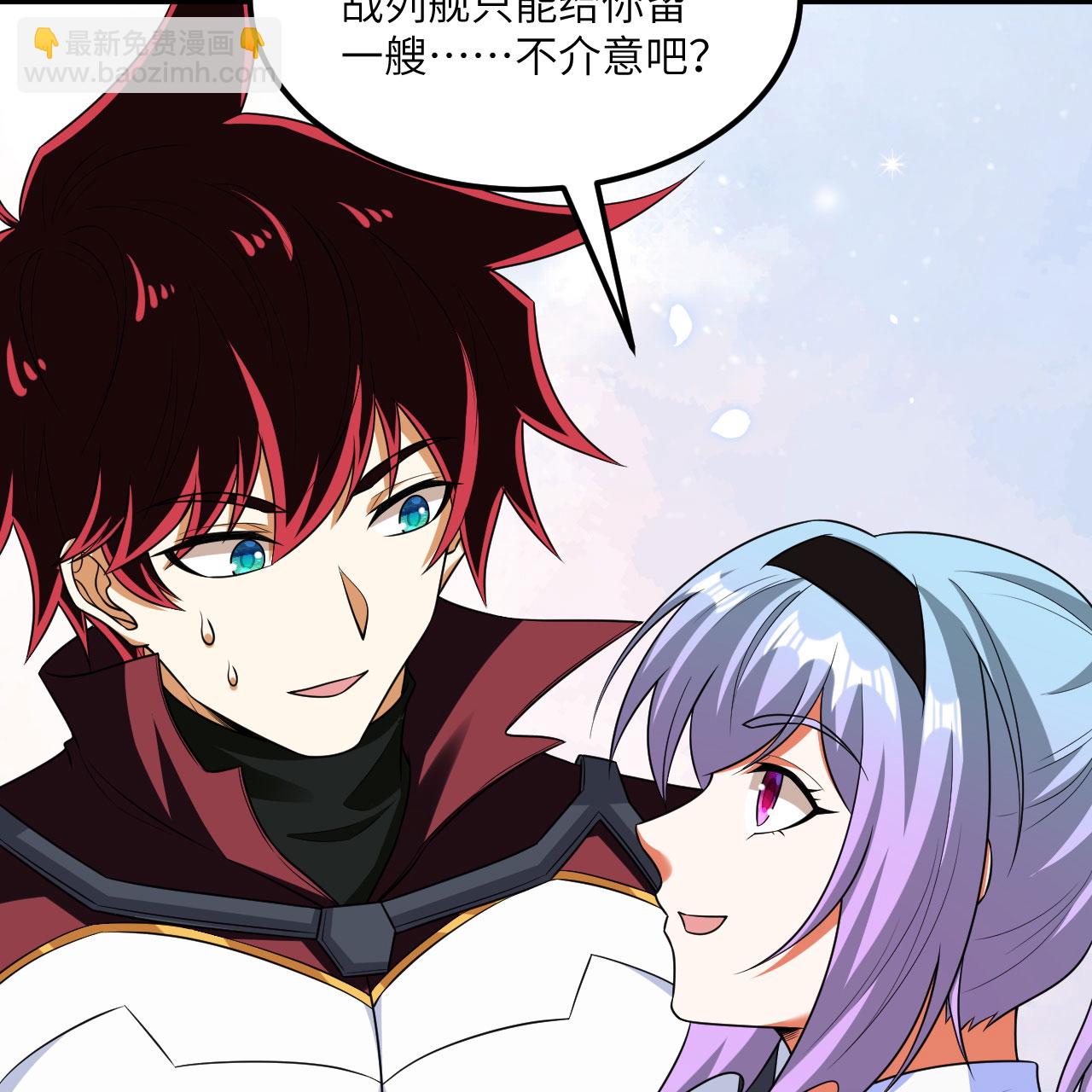 第105话 名利双收-第109话