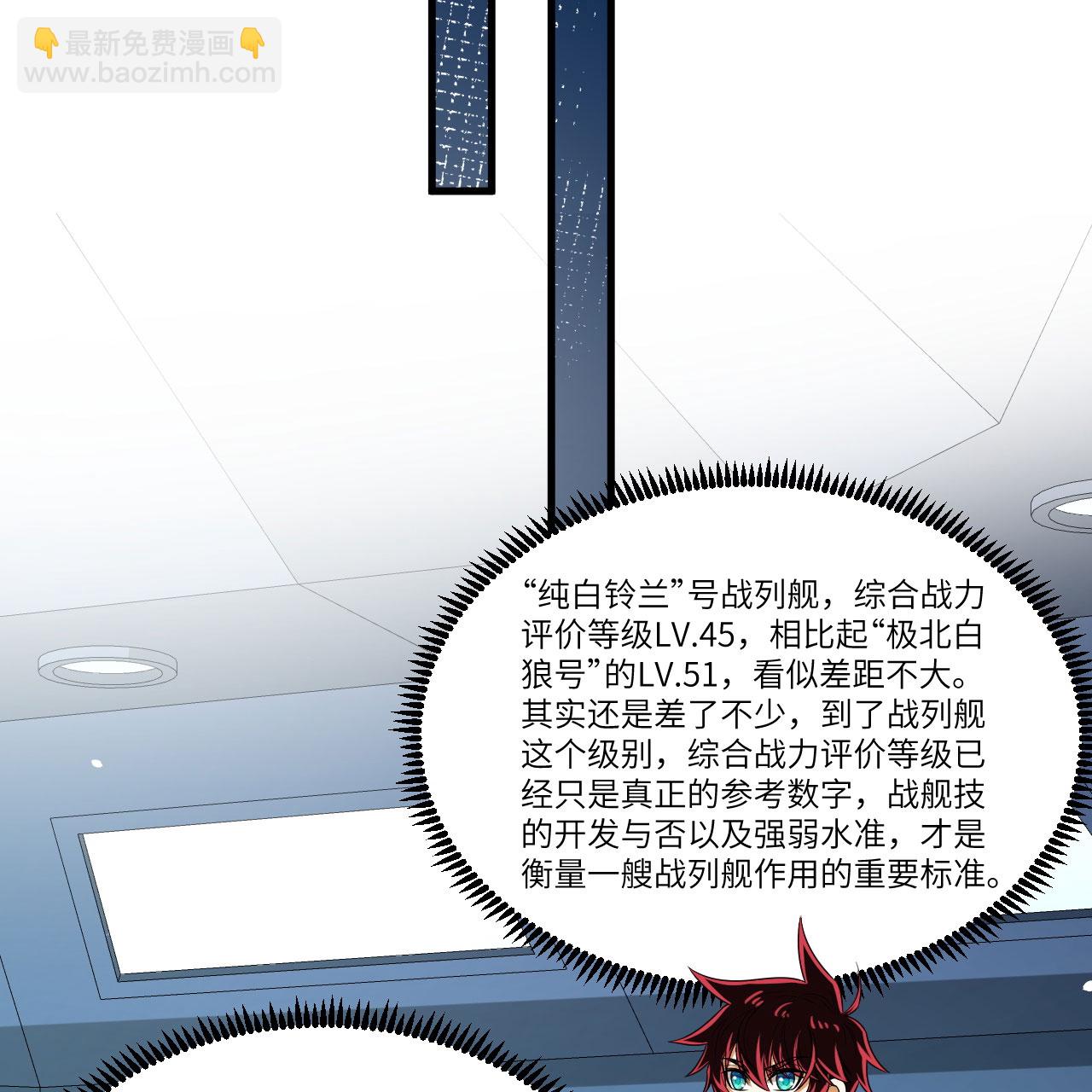 第105话 名利双收-第109话