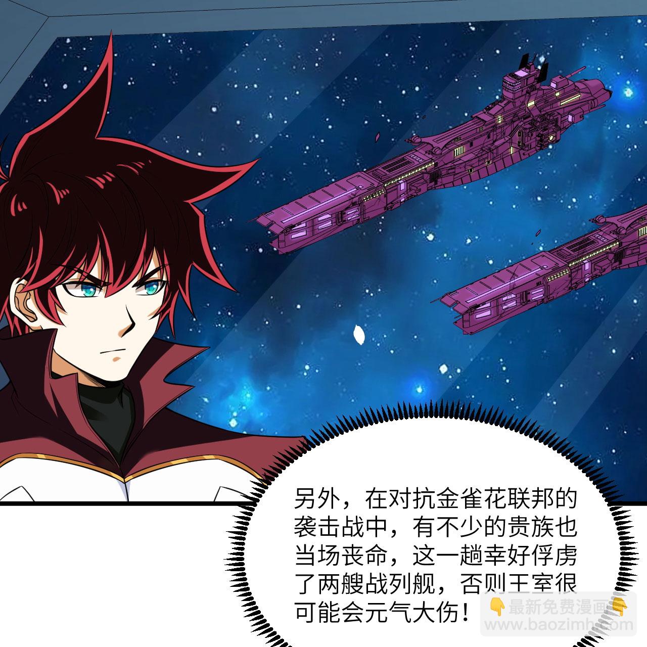 第105话 名利双收-第109话
