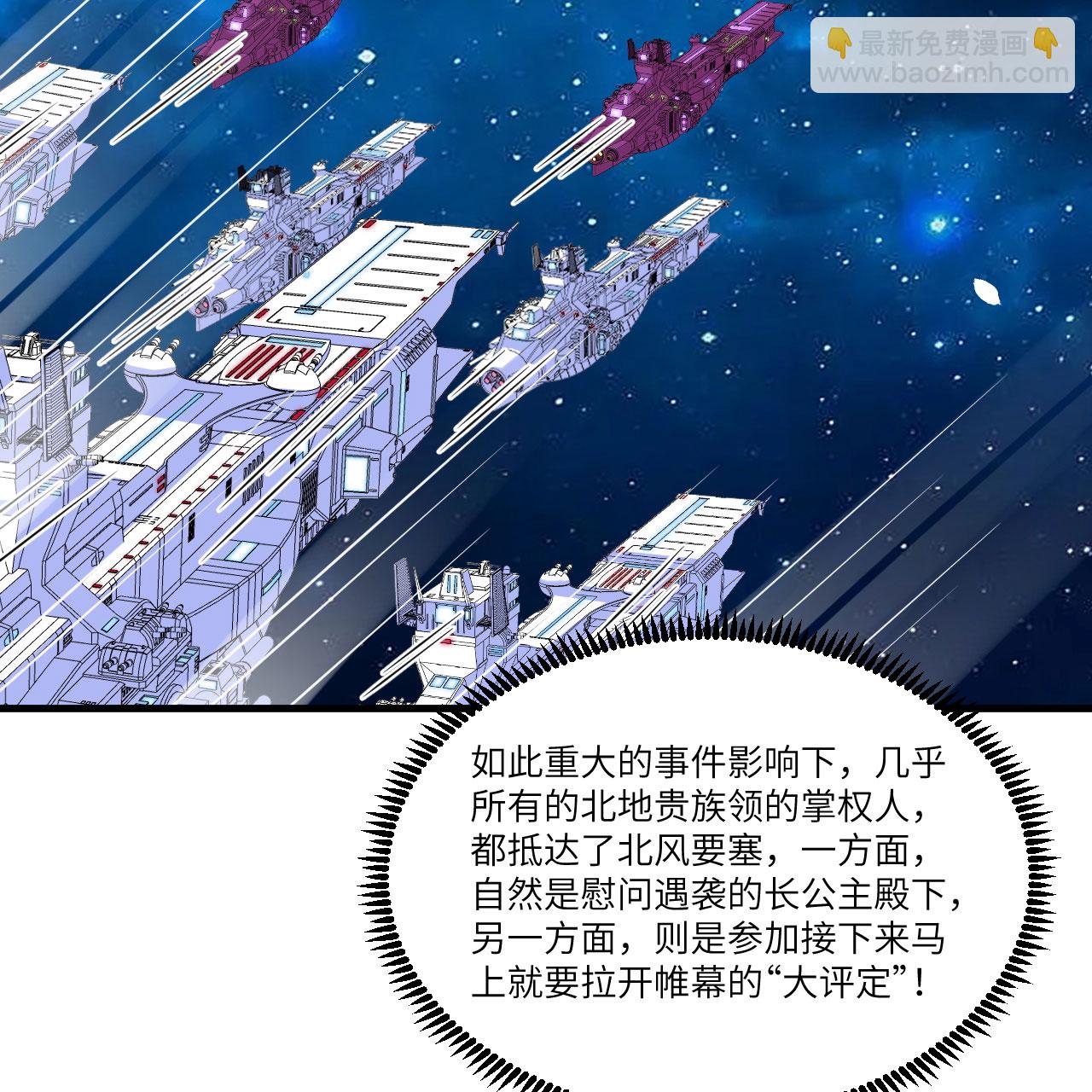 第105话 名利双收-第109话