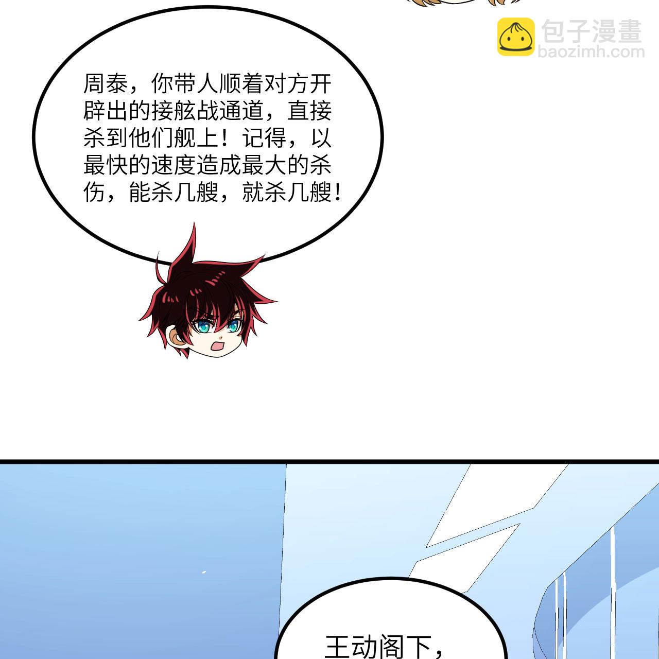 第105话 名利双收-第109话