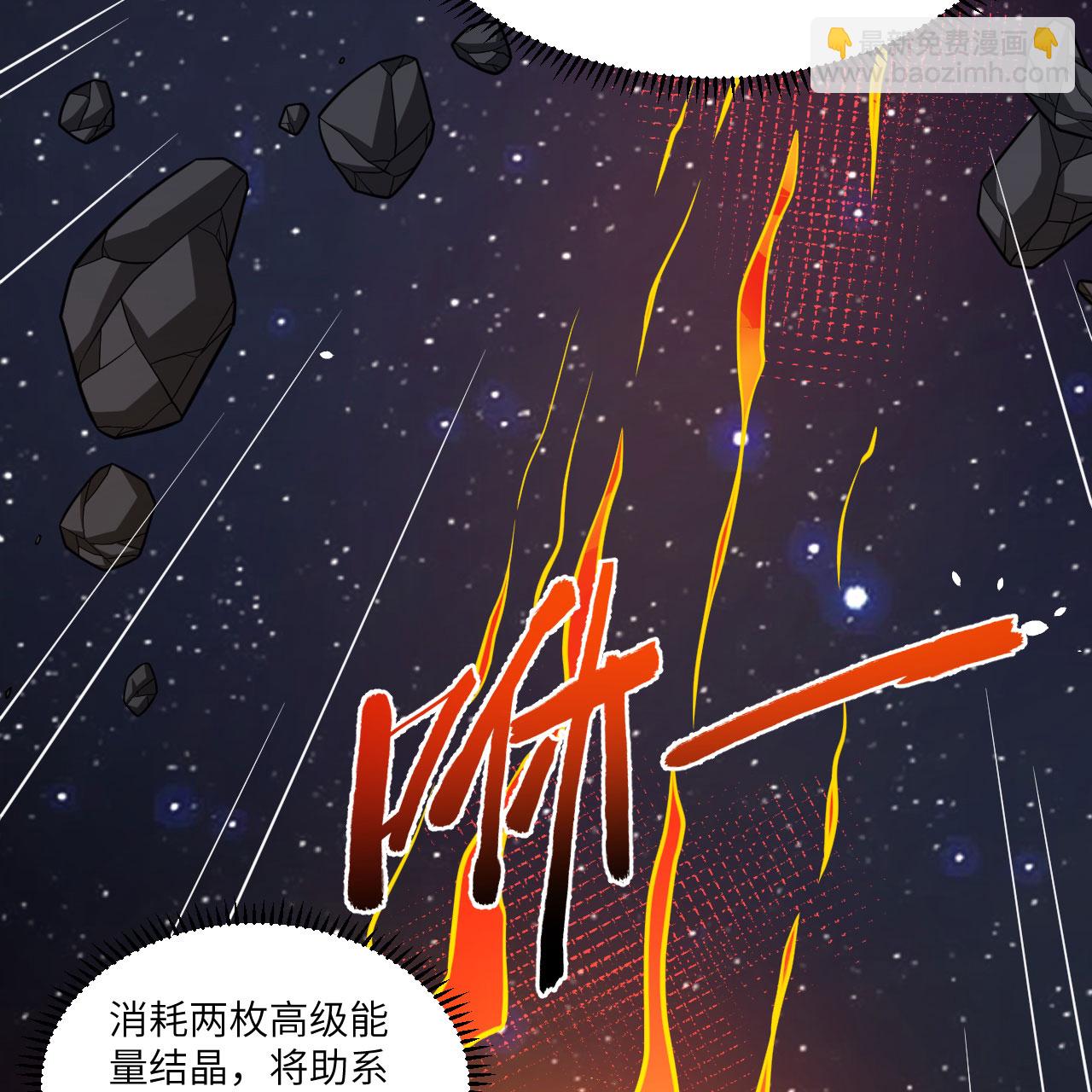 第107话 战力狂飙-第111话