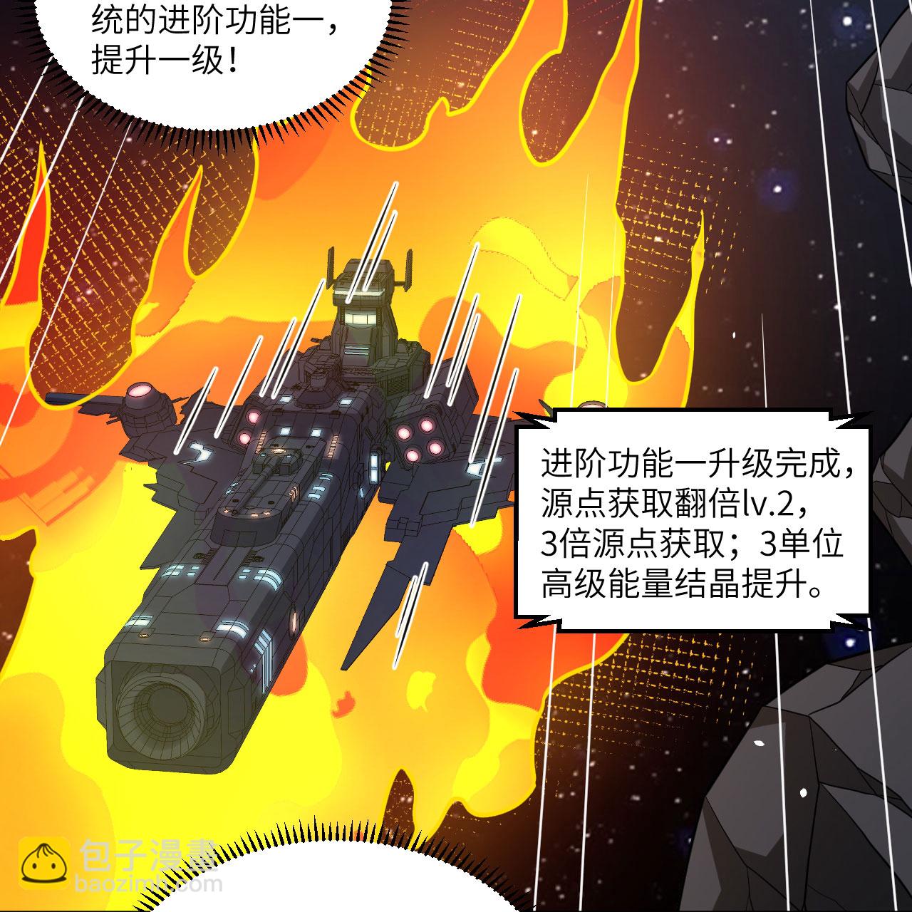第107话 战力狂飙-第111话