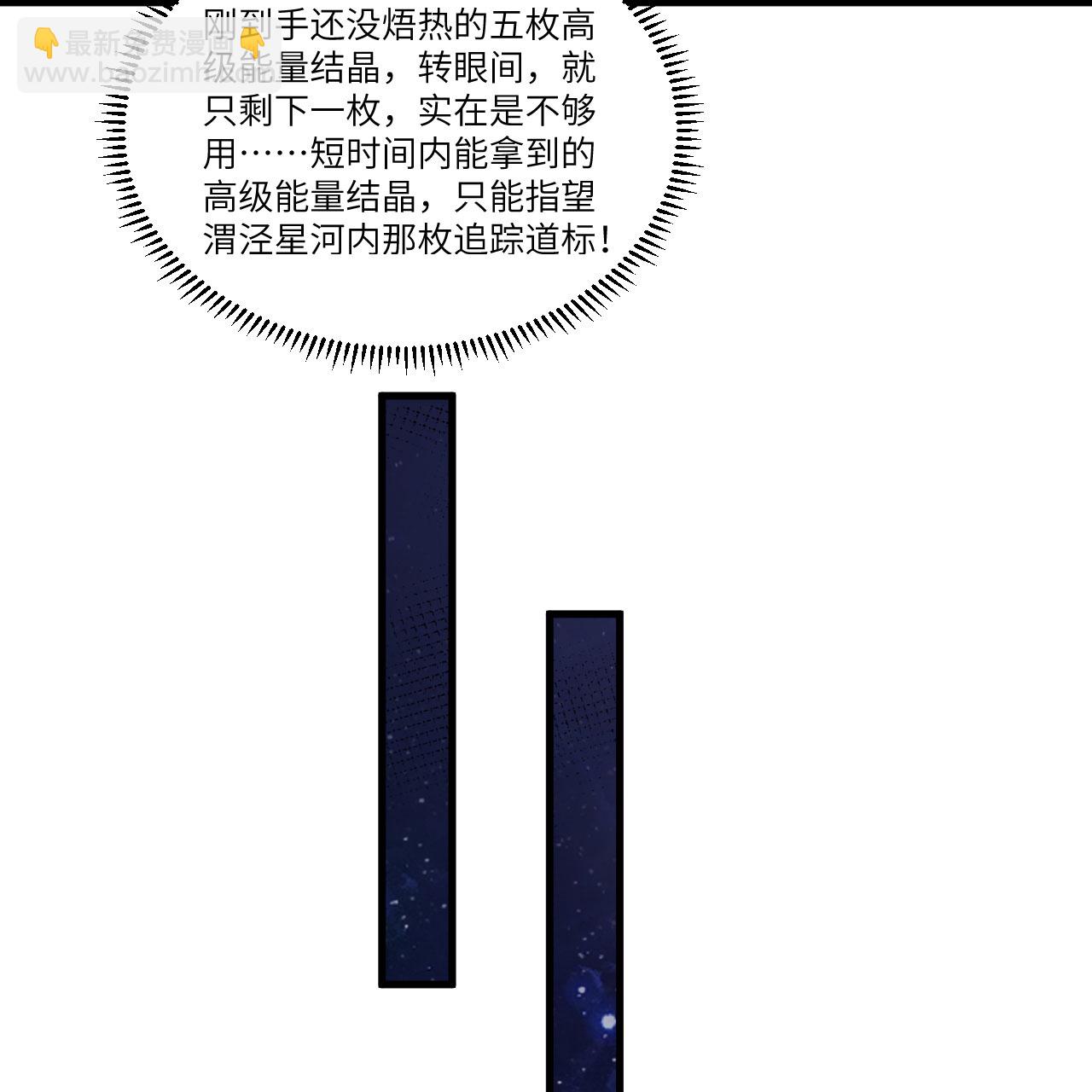 第107话 战力狂飙-第111话