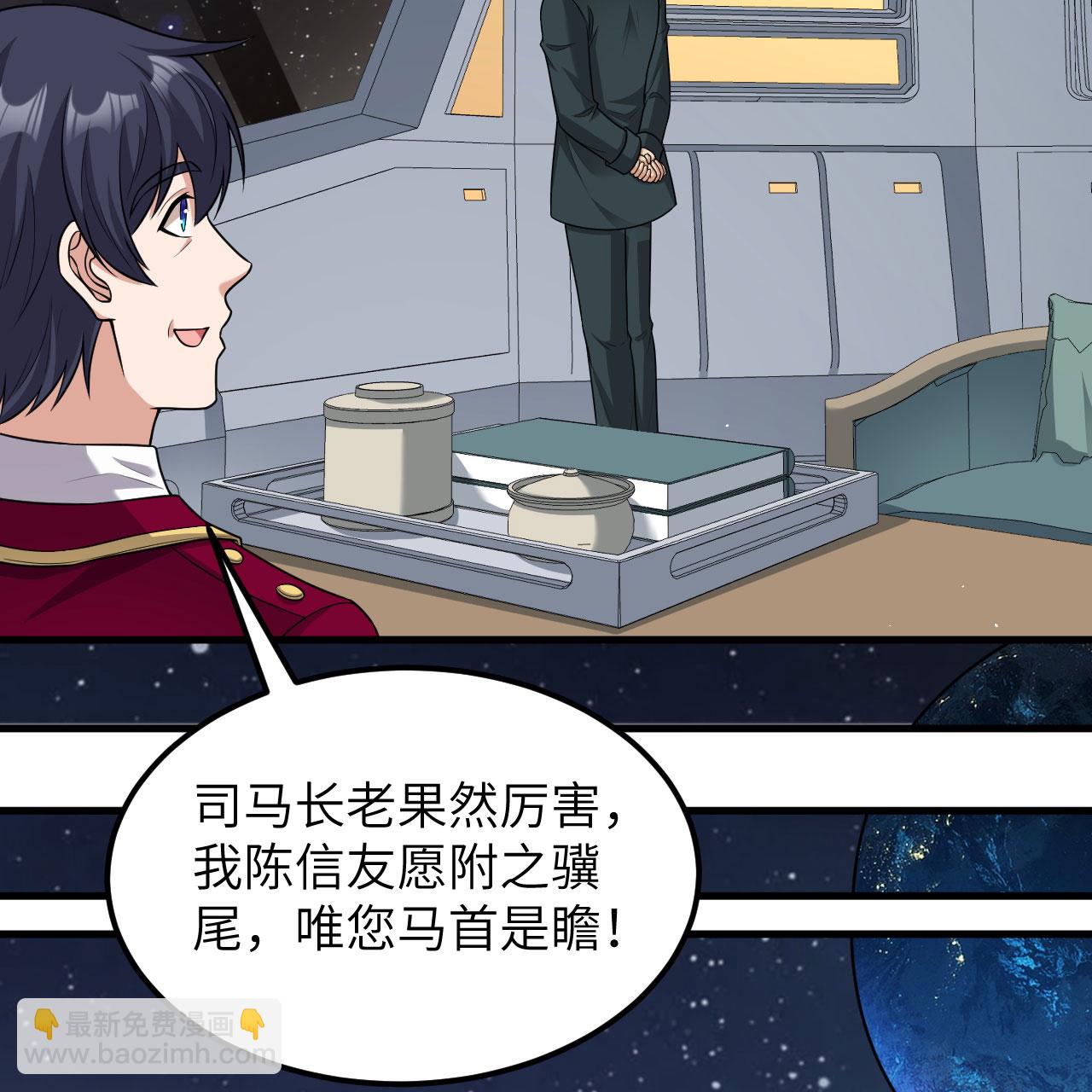 第107话 战力狂飙-第111话