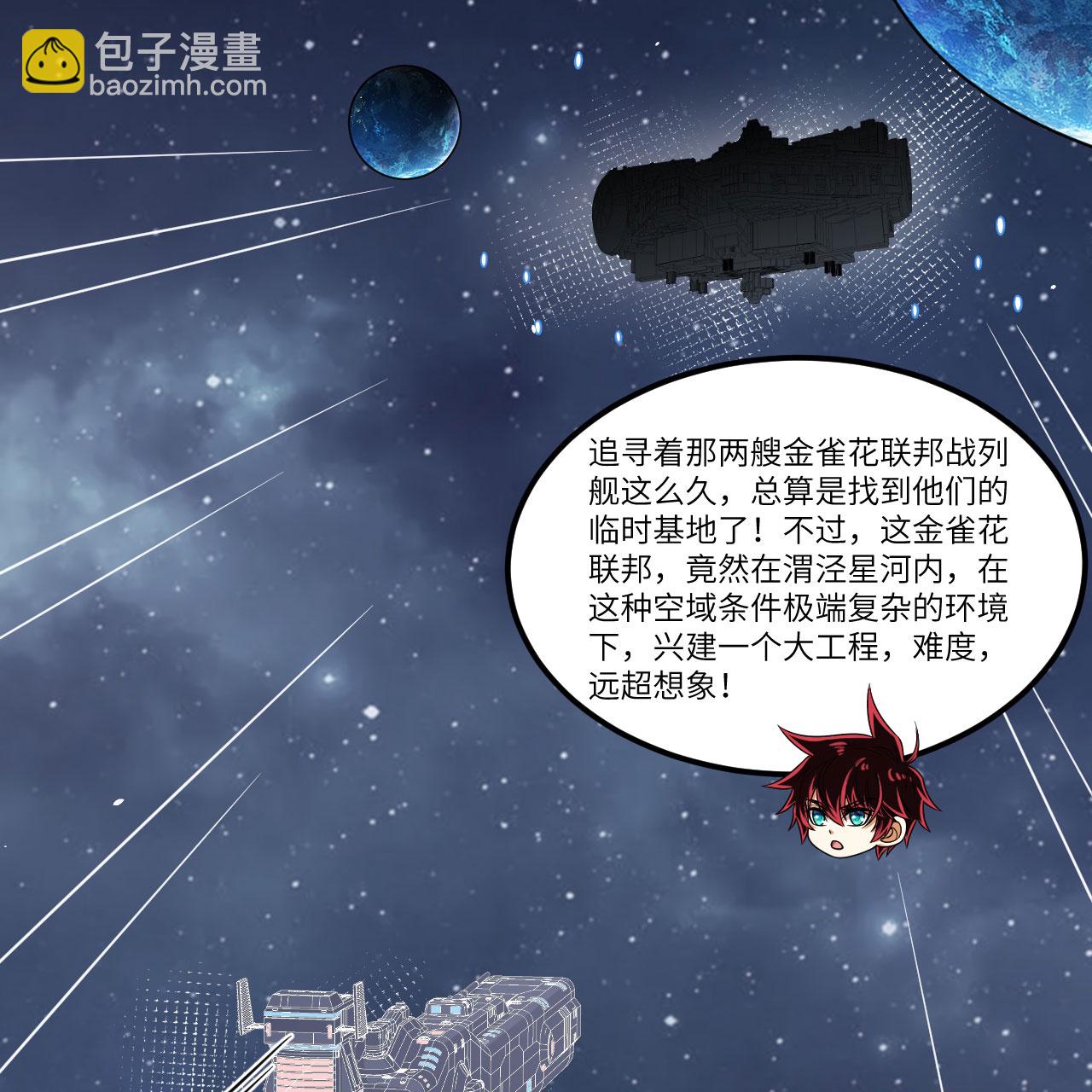 第107话 战力狂飙-第111话