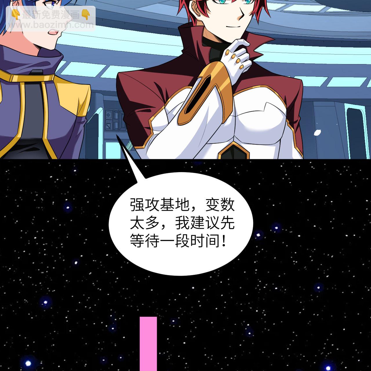 第107话 战力狂飙-第111话